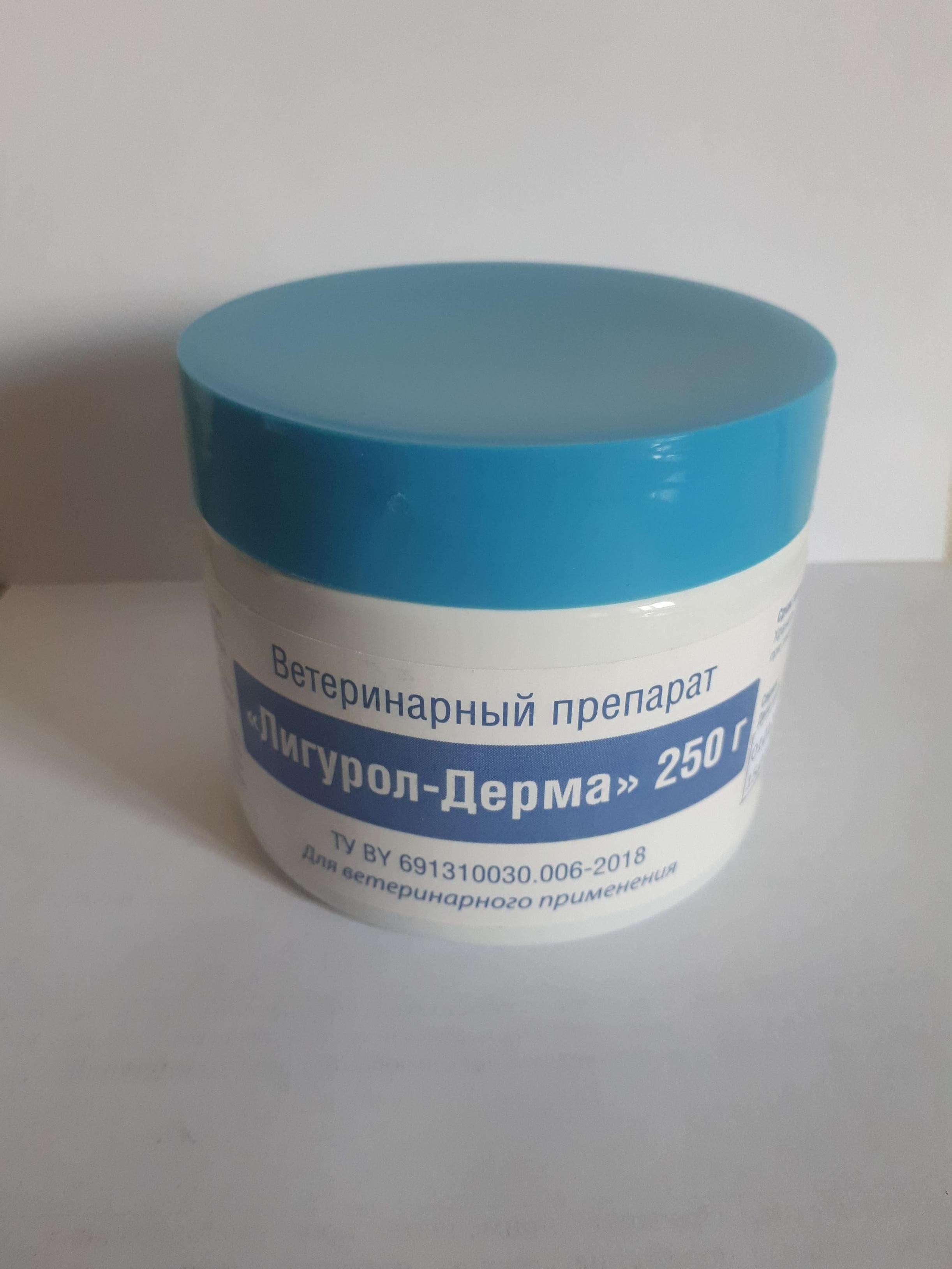 Лигурол-дерма